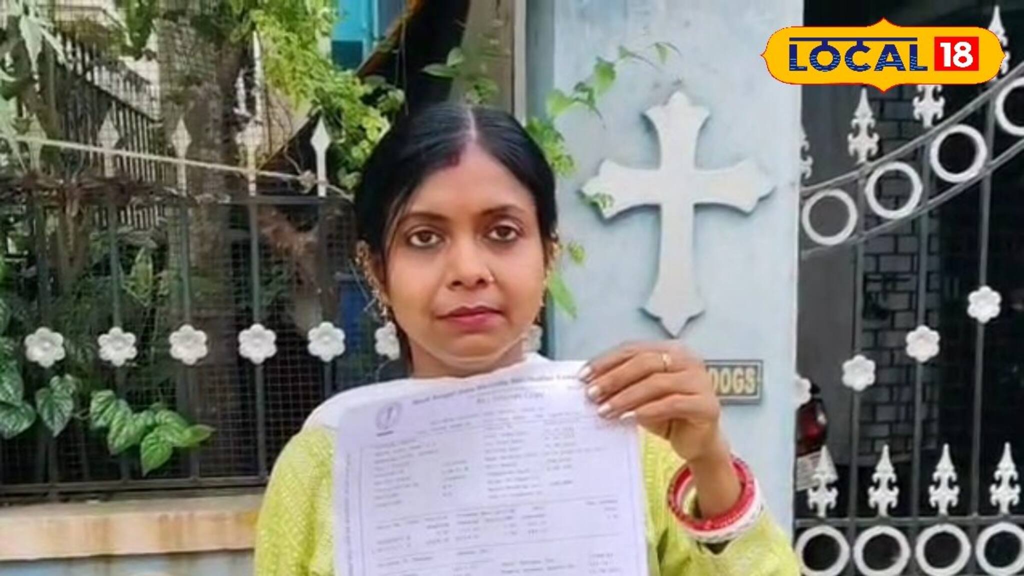 এক মাসে বিল ১২ হাজার টাকা! বিদ্যুতের ভূতুড়ে বিলে মাথায় হাত দম্পতির; কী ঘটেছে ?