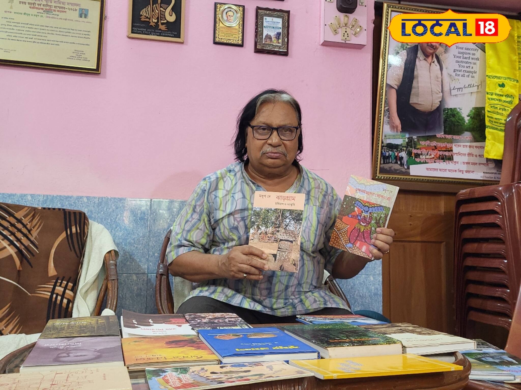 জঙ্গলমহলে জন্ম, লুকায়িত সংস্কৃতি প্রকাশ, প্রাক্তন ডিআই-এর গুণ অবাক করবে আপনাকেও