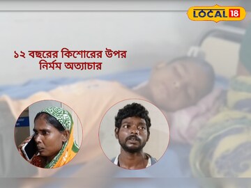 কিশোরের