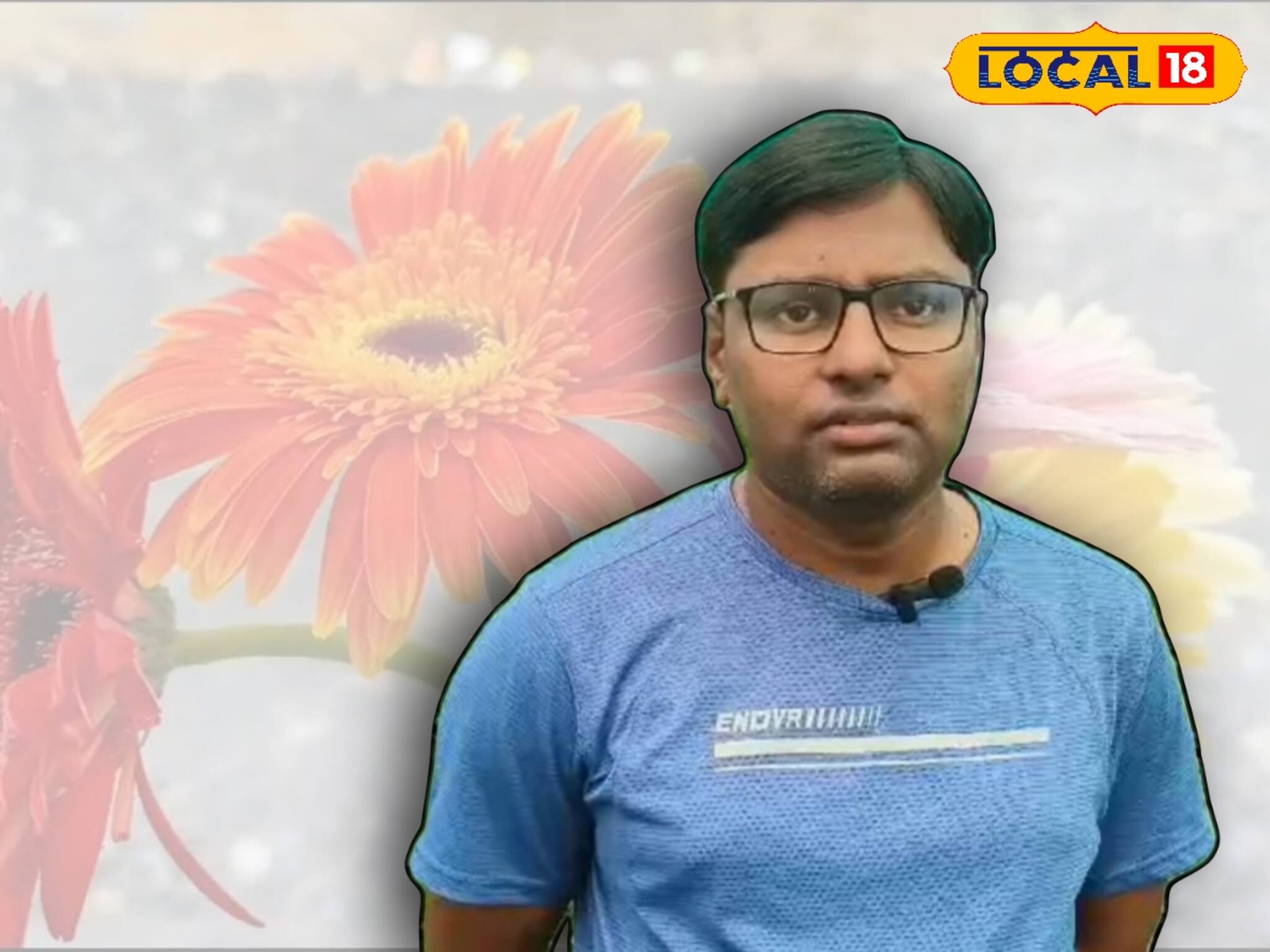চাকরির পিছনে দৌড়ানো নয়! ঘরে বসে এই ফুল চাষ করলেই কেল্লাফতে! মাসে মাসে রোজগার দেখে কে!