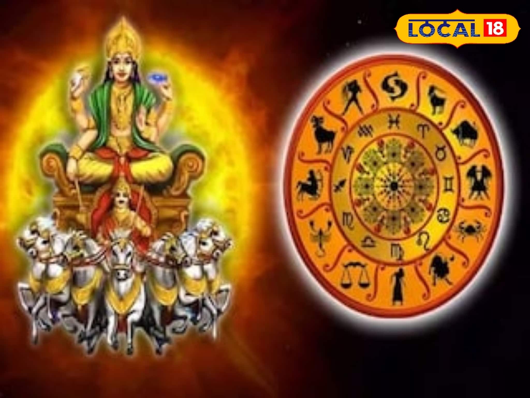 হাতে মাত্র ৫ দিন! ঘর বদলাচ্ছেন সূর্য, ৩ রাশির জীবনে তুলকালাম! টাকা-যশ উপচে পড়বে