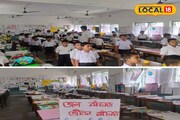 সামার প্রজেক্ট প্রদর্শনীতে উচ্ছাসিত স্কুল পড়ুয়ারা! সৃজনশীল প্রচেষ্টায় মুগ্ধ অভিভাবকরা