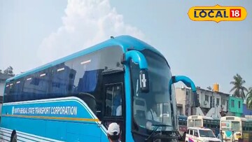 উত্তরবঙ্গ