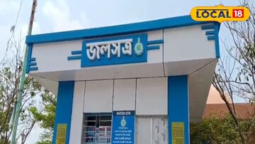 ওয়াটার