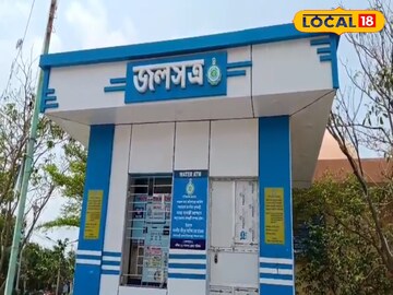 ওয়াটার