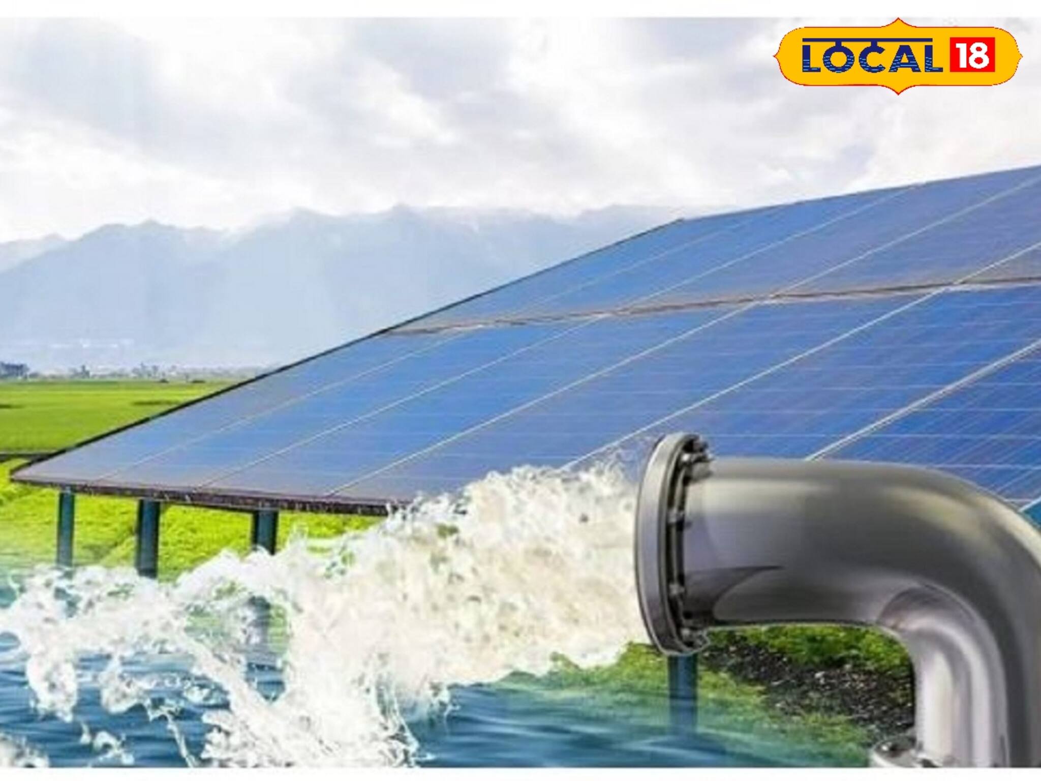 Business News: তেল খরচ করে তুলতে হচ্ছে না জল, সৌরশক্তির সাহায্যে জমিতে সেচ শান্তিপুরে