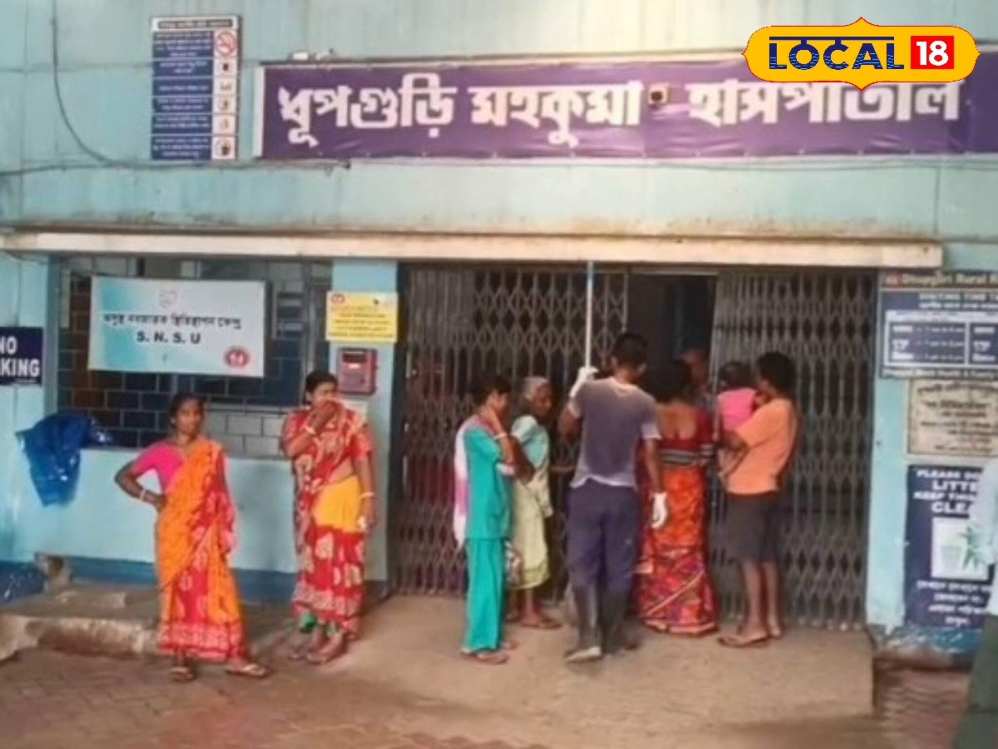 মৃত্যুর পরেও কেউ নিতে এল না দেহ! রোগীর মৃত্যু ঘিরে নিয়ে বিপাকে হাসপাতাল কর্তৃপক্ষ