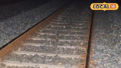 রেললাইন