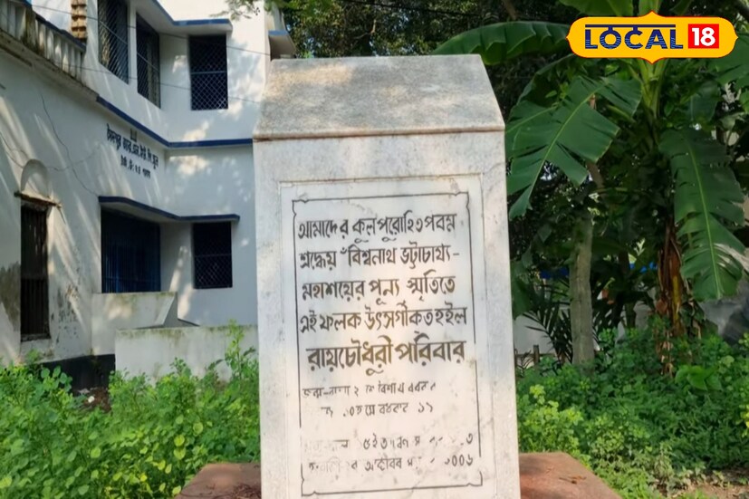 স্বাধীনতার আগে ওপার বাংলা থেকে বহু মানুষ ইছামতি নদী পেরিয়ে এই বাড়ির পুজো দেখতে আসতেন। ধর্মীয় উৎসব হলেও এটি ছিল এক সাংস্কৃতিক মিলনের মঞ্চ। আজও টাকির প্রবীণরা সেই দিনের স্মৃতি চারণ করেন, যখন দুই বাংলার মানুষ একসাথে মিলিত হতেন এই পুজোর আঙিনায়।