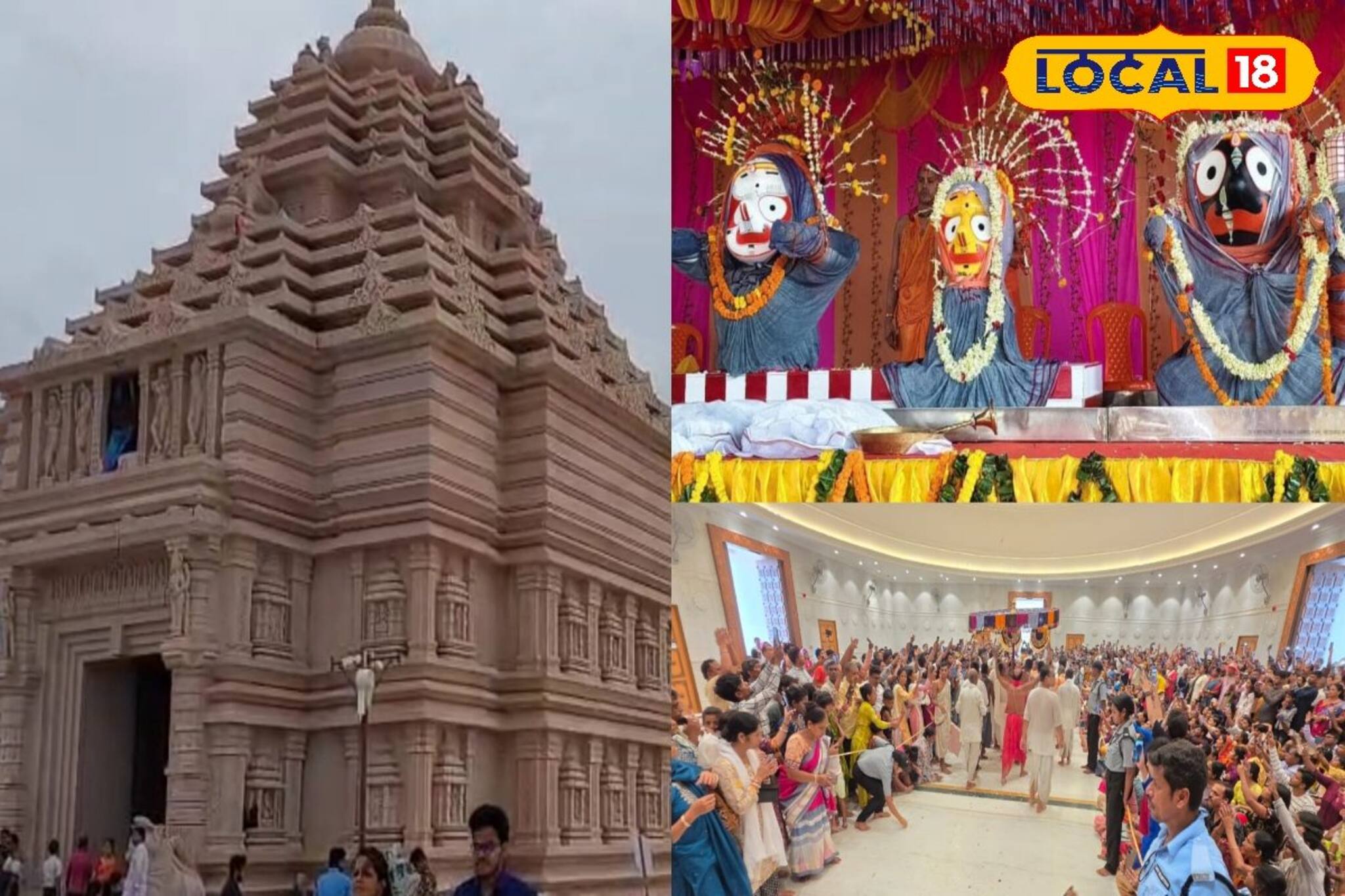 বুধবার দিঘায় পালিত হল জগন্নাথ দেবের স্নানযাত্রা, বেশ কিছু দিন বন্ধ থাকবে জগন্নাথ মন্দির