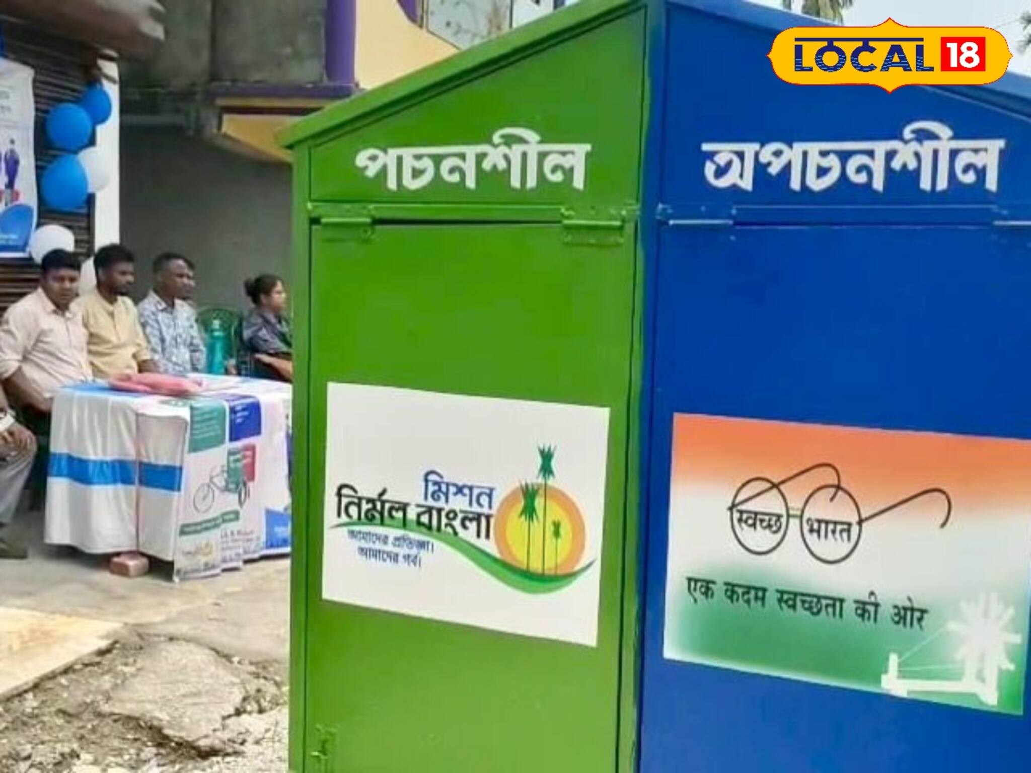 শহরের ধাঁচে এবার গ্রামেও ঘুরবে আবর্জনা তোলার গাড়ি! বাসিন্দাদের থেকে নেওয়া হবে এত টাকা