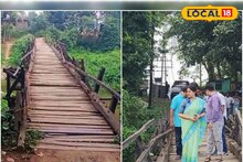 এবার হয়ত হবে! কাঠের ব্রিজের বদলে পাকা ব্রিজ! সাংসদের পরিদর্শনে আশার আলো দেখছেন বাসিন্দারা