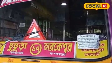 বিজ্ঞপ্তি