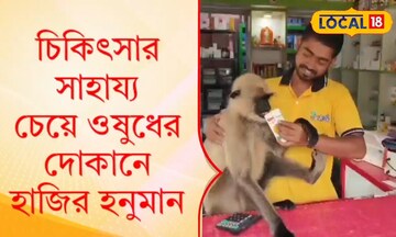 ওষুধের