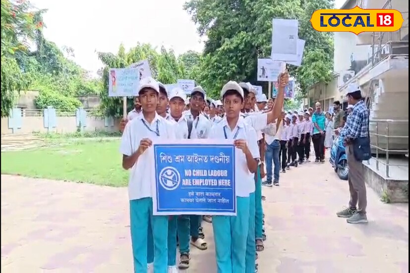 বিশ্ব শিশুশ্রম দিবস দিবস উপলক্ষ্যে সমাজের বুকে বিভিন্ন বার্তা পৌছে দিলেন স্কুলের শিক্ষক শিক্ষিকা থেকে শুরু করে স্কুলের প্রত&#x200d;&#x200d;্যেক ছাত্রছাত্রীরাওছবি ও তথ্য: মৈনাক দেবনাথ