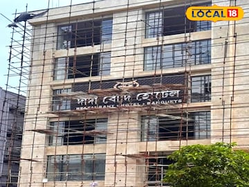 Dada Boudi Biryani: ছ’তলা মল পুরোটাই বিরিয়ানি…! কলকাতার একদম কাছেই খুলছে দাদা বৌদির বিরিয়ানি! কোথায় জানুন
