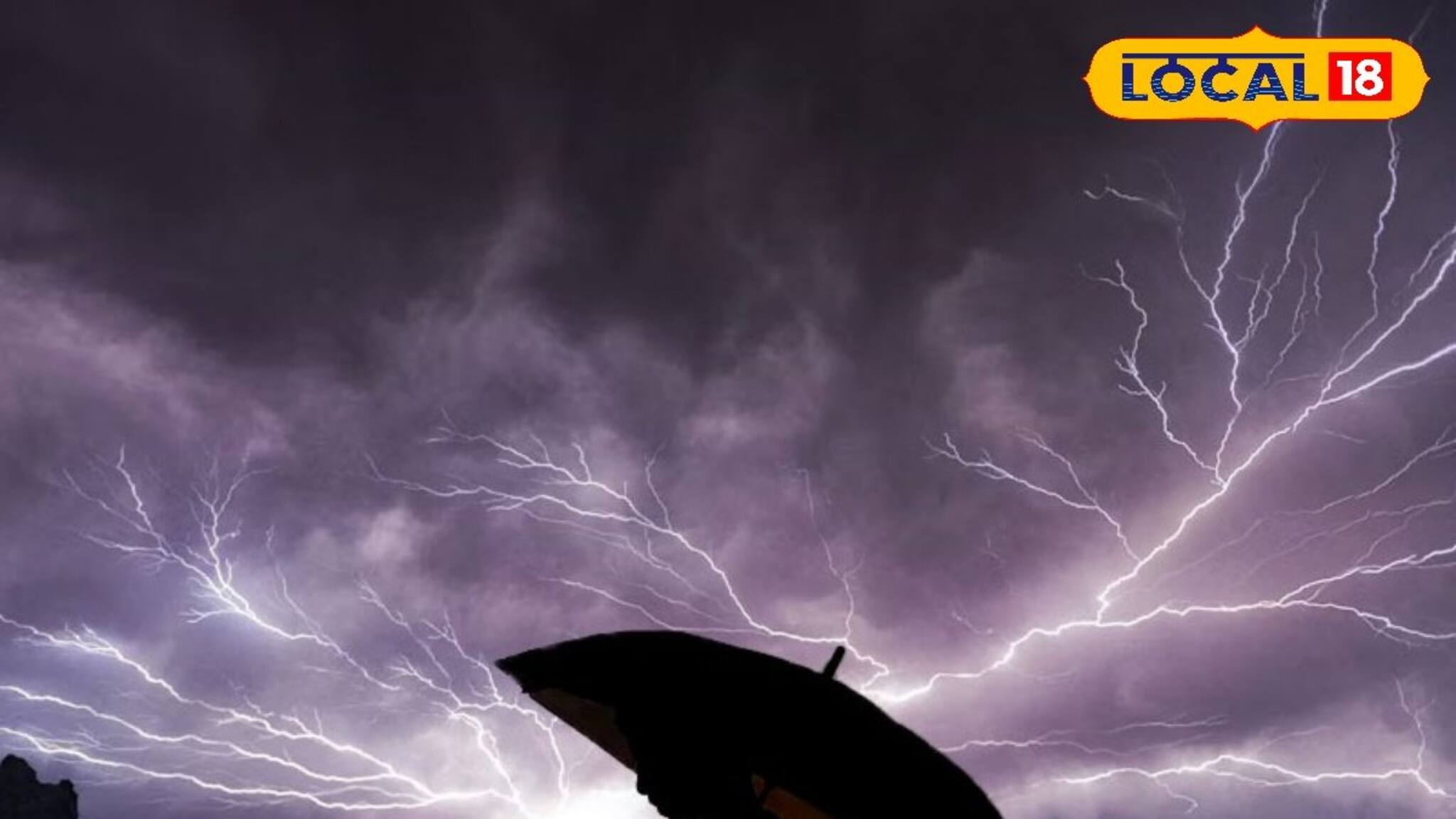 আচমকা বাজ! মাঠে কাজ করতে গিয়ে চরম পরিণতি মহিলার, কেদারপুরে কান্নার রোল!