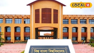 বিশ্ব বাংলা বিশ্ববিদ্যালয়