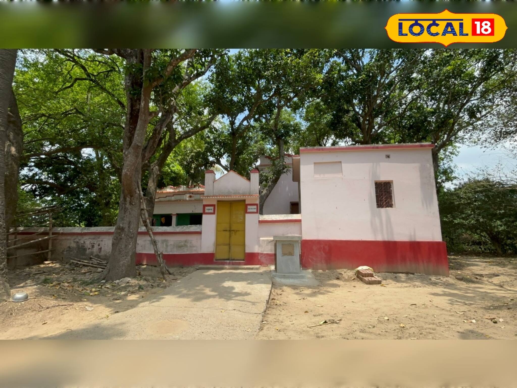 ভাঙন ধরা অজয় নদীর বাঁকে জল সোহাগ ভরে ঘিরে রেখেছে  কবির জন্মভিটেকে...দেখে আসুন ছোট্ট ছুটিতে