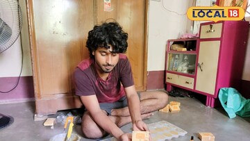 বাড়িতে