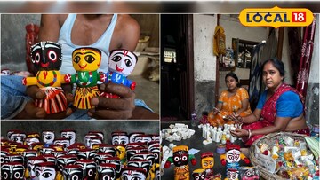 রথযাত্রার