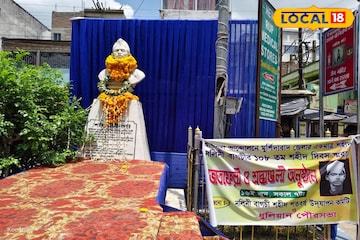 ২২ বছরে দেশের জন্য দিয়েছিলেন প্রাণ!মুর্শিদাবাদের বিপ্লবী নলিনী বাগচীর মৃত্যু দিন পালন  ২২ বছরে দেশের জন্য দিয়েছিলেন প্রাণ!মুর্শিদাবাদের বিপ্লবী নলিনী বাগচীর মৃত্যু দিন পালন