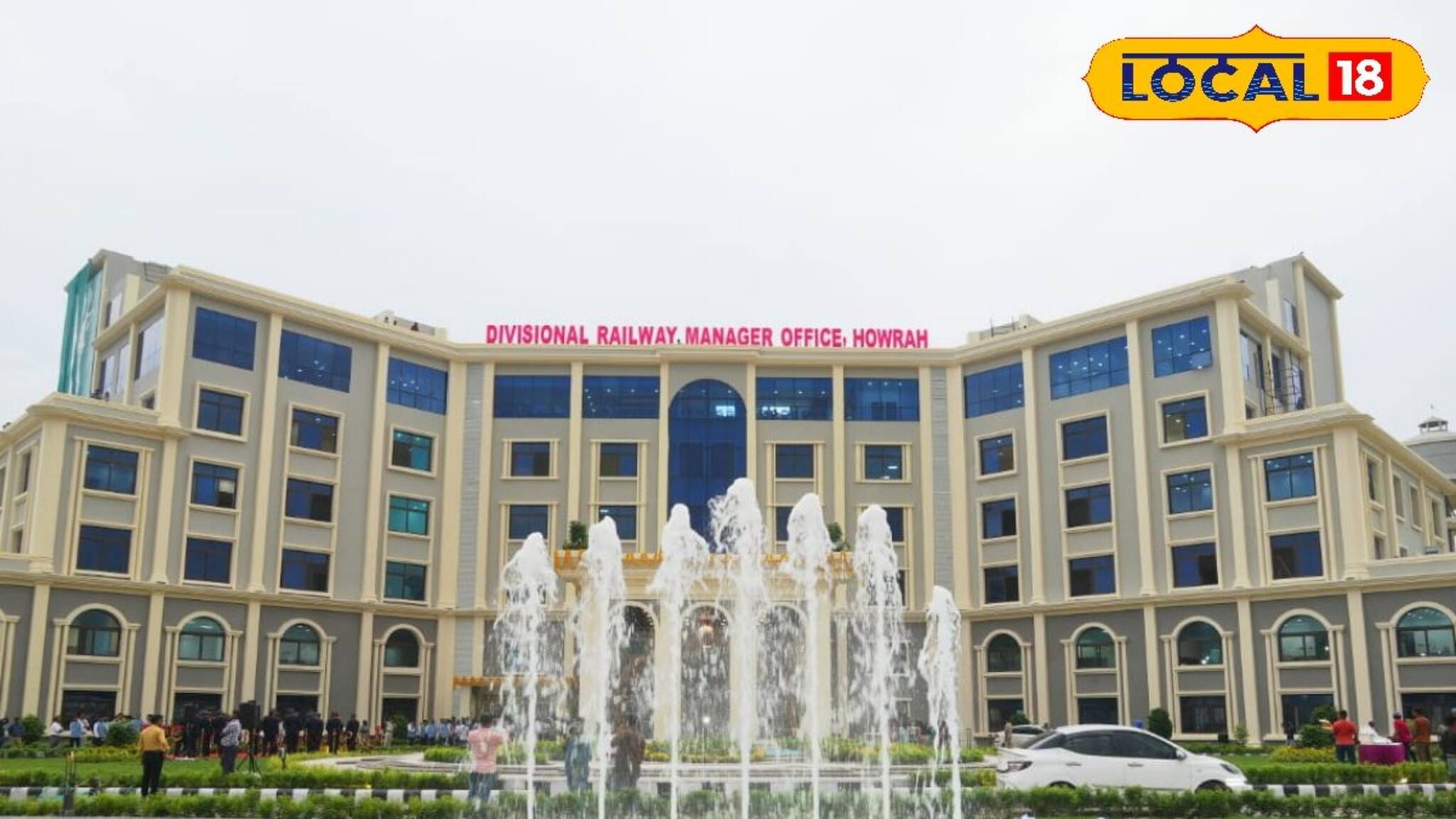 রেল মিউজিয়ামের পাশেই বিশাল ঝাঁ চকচকে বিল্ডিংটা আসলে কী জানেন?