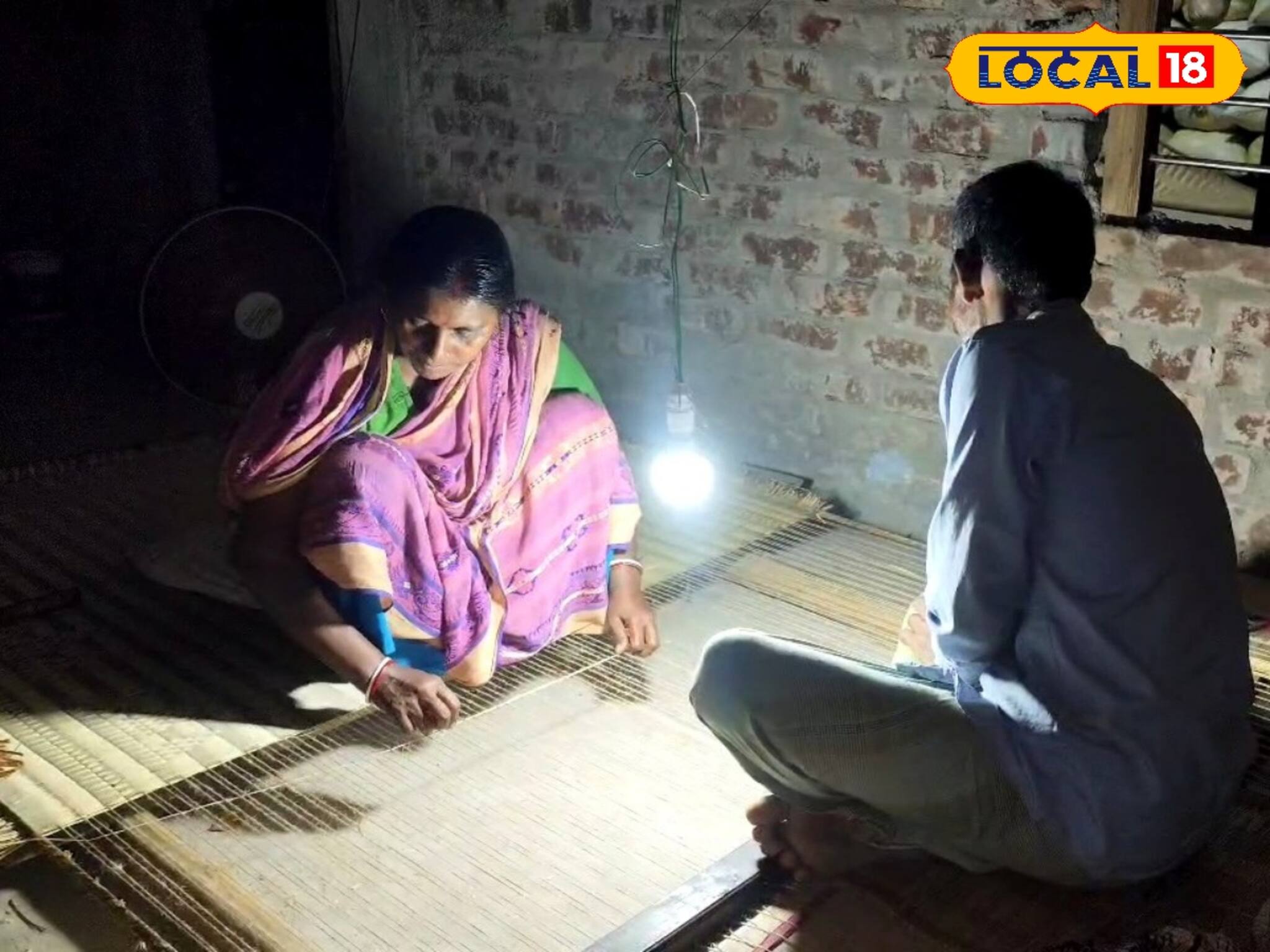 দাম ২৫০০ টাকা! মেদিনীপুরের সবং ছাড়াও এই গ্রামের মাদুরের নামডাক রয়েছে আলাদা