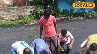 রাস্তা থেকে উঠে যাচ্ছে পিচ রাস্তা থেকে উঠে যাচ্ছে পিচ