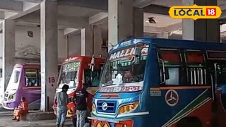 আবারো চালু হয়েছে বাস পরিষেবা আবারো চালু হয়েছে বাস পরিষেবা