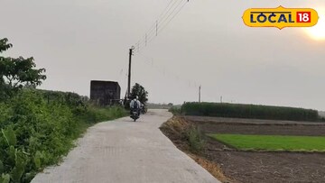 গ্রামবাসীদের