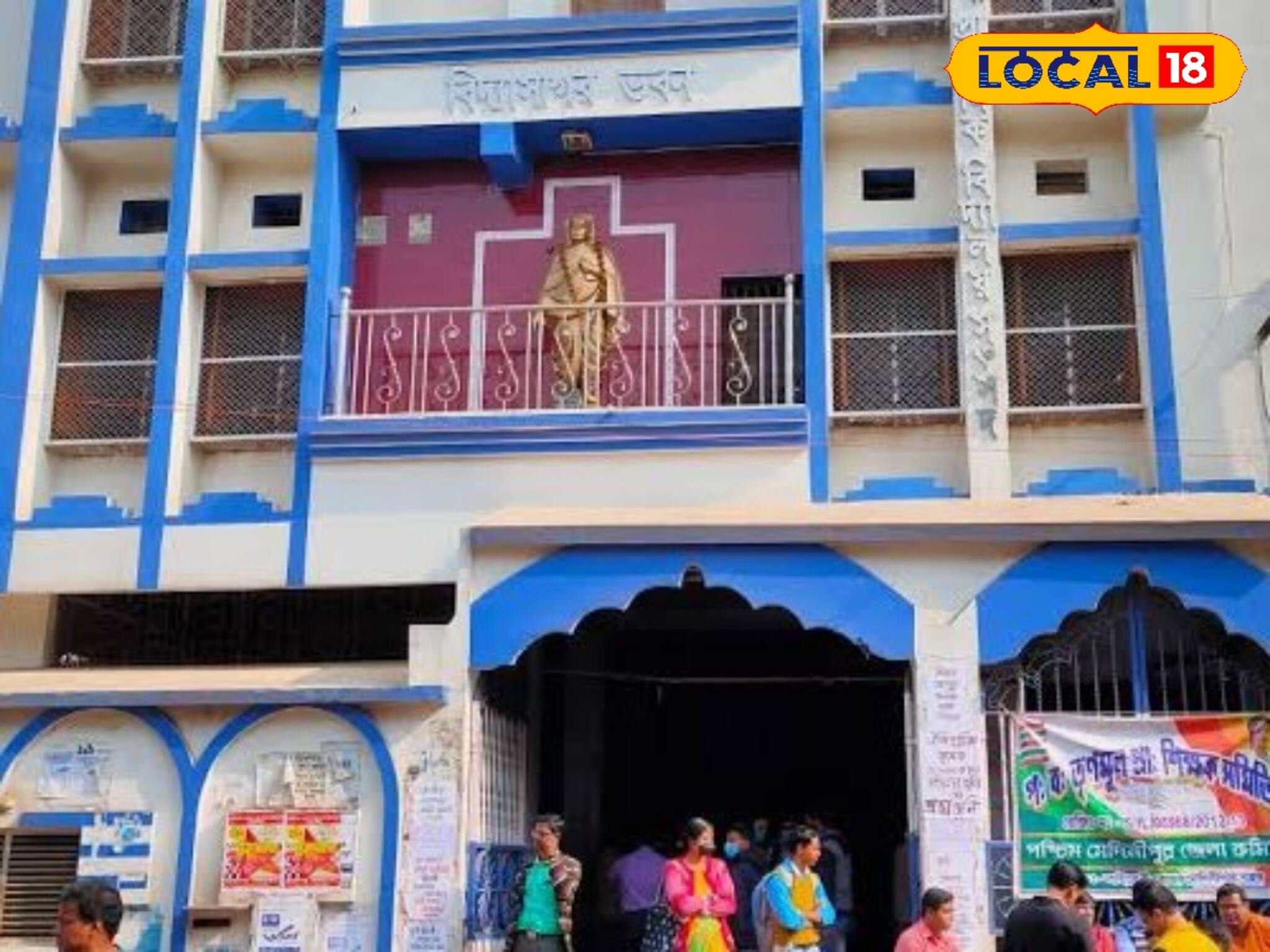 ফের নিয়োগ প্রক্রিয়ায় জট! রাজ্যের এক জেলায় হঠাৎ স্থগিত হয়ে গেল প্রধান শিক্ষক নিয়োগ