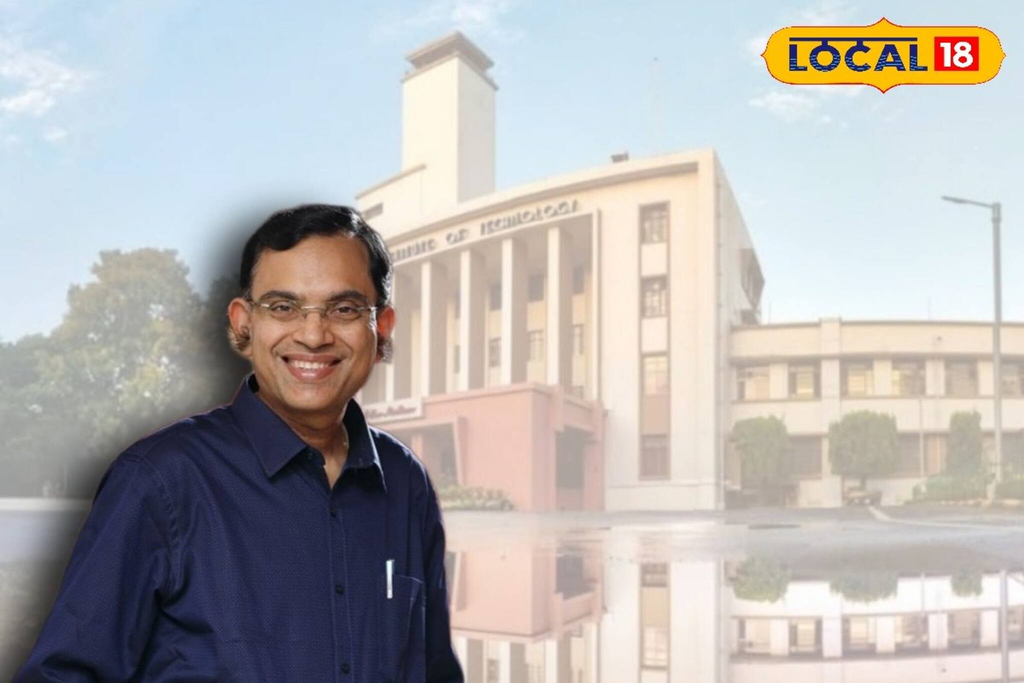 ৬ মাসের অপেক্ষার অবসান, তাবড় এই বিজ্ঞানীকে স্থায়ী ডিরেক্টর পেল আইআইটি খড়গপুর!