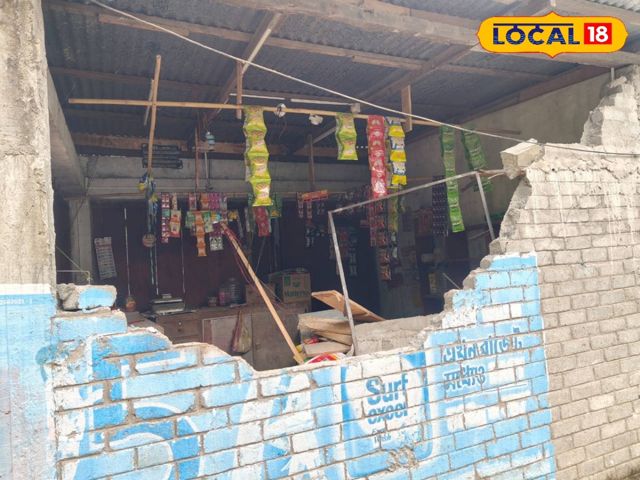 ব্যাপক বৃষ্টির মাঝেই দেওয়াল ভেঙে মুদি দোকানে হানা! চাল, ডাল সাবাড় করে চম্পট দিল হাতি