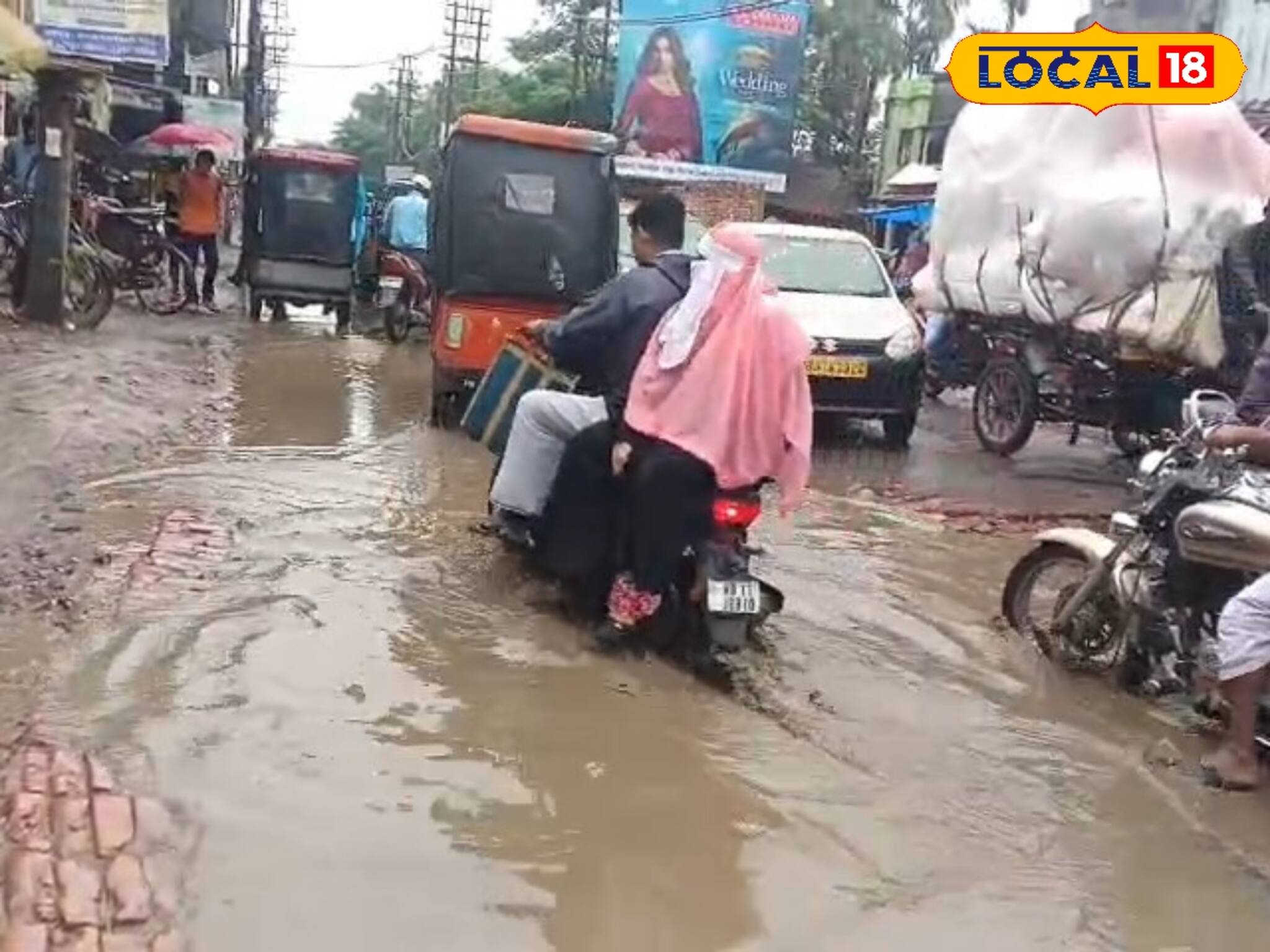 রাস্তা না ডোবা! টানা বৃষ্টিতে যাচ্ছে তাই অবস্থা কলকাতার ঠিক পাশের এই জেলার রাস্তায়!