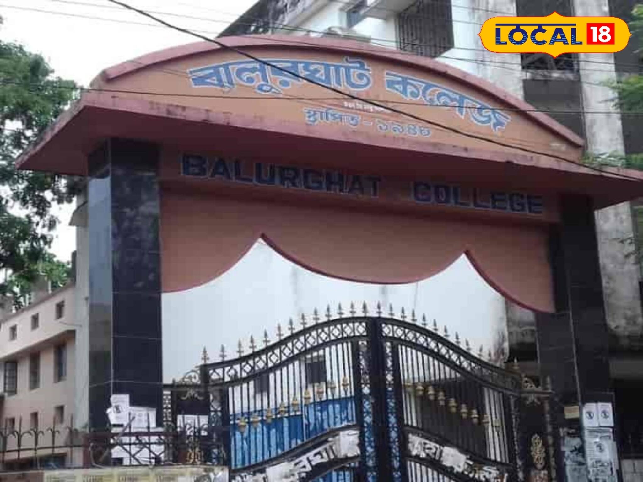 বিয়ের সপ্তাহ না পেরতেই পরীক্ষা দিতে গিয়ে কলেজ থেকে উধাও তরুণী! চাঞ্চল্য