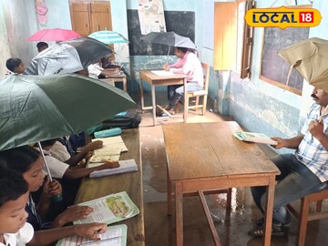 Viral News: ছাতা মাথায় পড়ান শিক্ষক, ছাতা মাথায় পড়ে পড়ুয়ারা! আজব স্কুল, কেন এমনটা করতে হয় জানেন