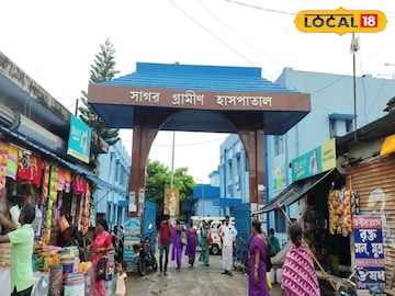 সাগর