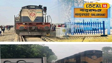 বালুরঘাট-হিলি