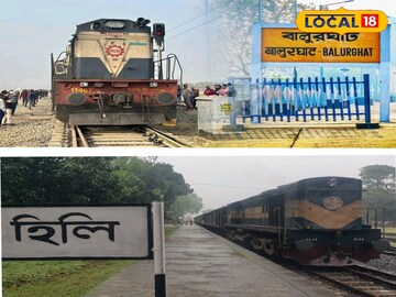 বালুরঘাট-হিলি