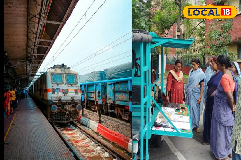 পরিবেশ রক্ষায় সাধারণ মানুষকে নিজের দায়িত্ব পালনে উৎসাহিত করতেই প্রচার অভিযান। এর মাধ্যমে রেলওয়ে কলোনির মানুষের মধ্যে সচেতনতা বৃদ্ধি পাবে বলেই আশাবাদী। পূর্ব রেলের কর্মকর্তারা বিশ্বাস করেন যে এই উদ্যোগে একটি পরিষ্কার, সবুজ ভবিষ্যত পৃথিবী গড়বে।