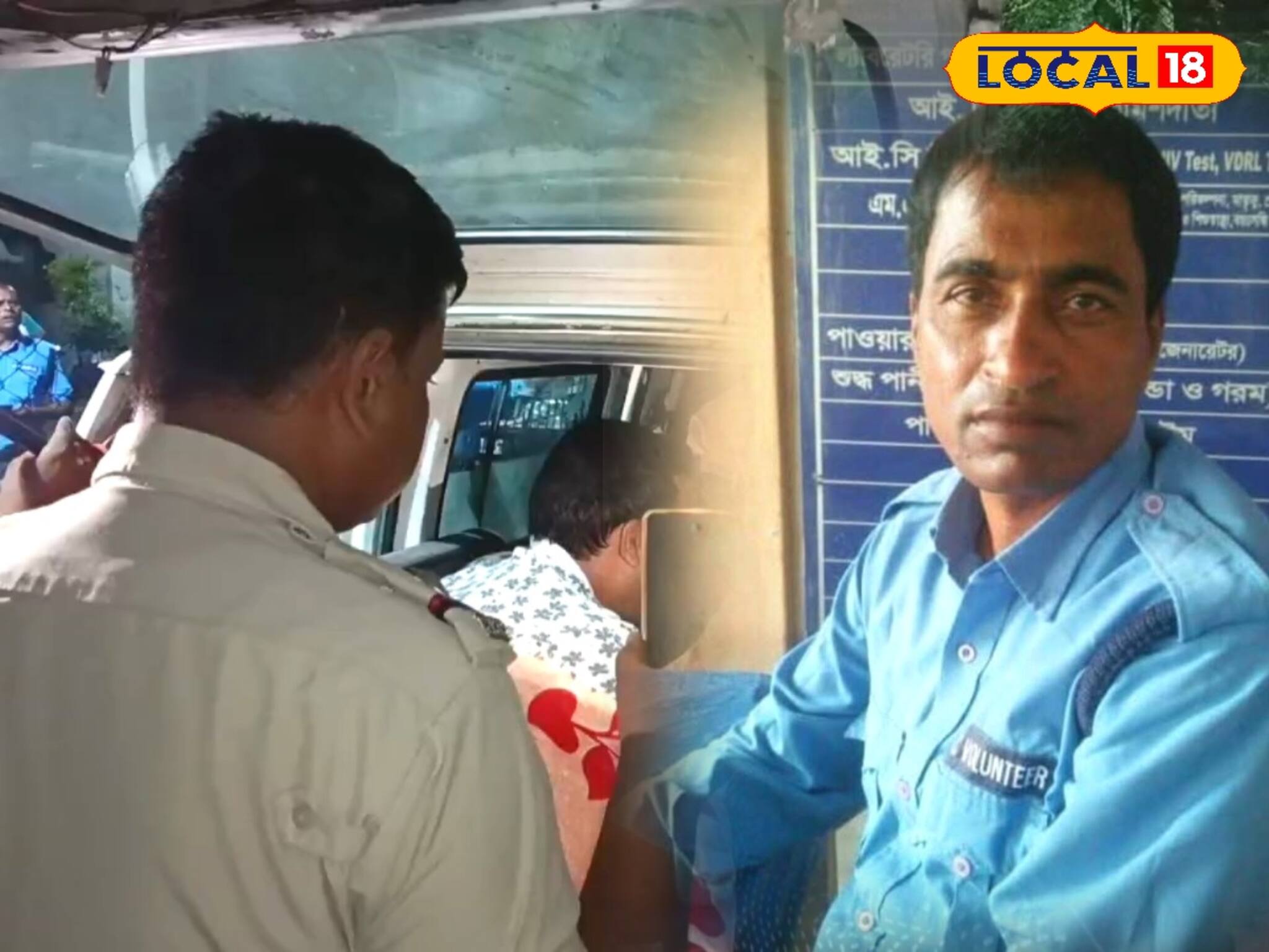 ডিউটি থেকে ফেরার সময় পায়ে জড়িয়ে গেল এটা কী! ছটফট করতে করতে মৃত্যু সিভিক ভলেন্টিয়ারের