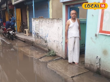 Hooghly News: দেখে তুমুল বৃষ্টির জল মনে হলেও নয়! পুরোটাই নর্দমার! চরম দুর্ভোগে দিন কাটছে হুগলির এই এলাকার বাসিন্দাদের Hooghly News: দেখে তুমুল বৃষ্টির জল মনে হলেও নয়! পুরোটাই নর্দমার! চরম দুর্ভোগে দিন কাটছে হুগলির এই এলাকার বাসিন্দাদের