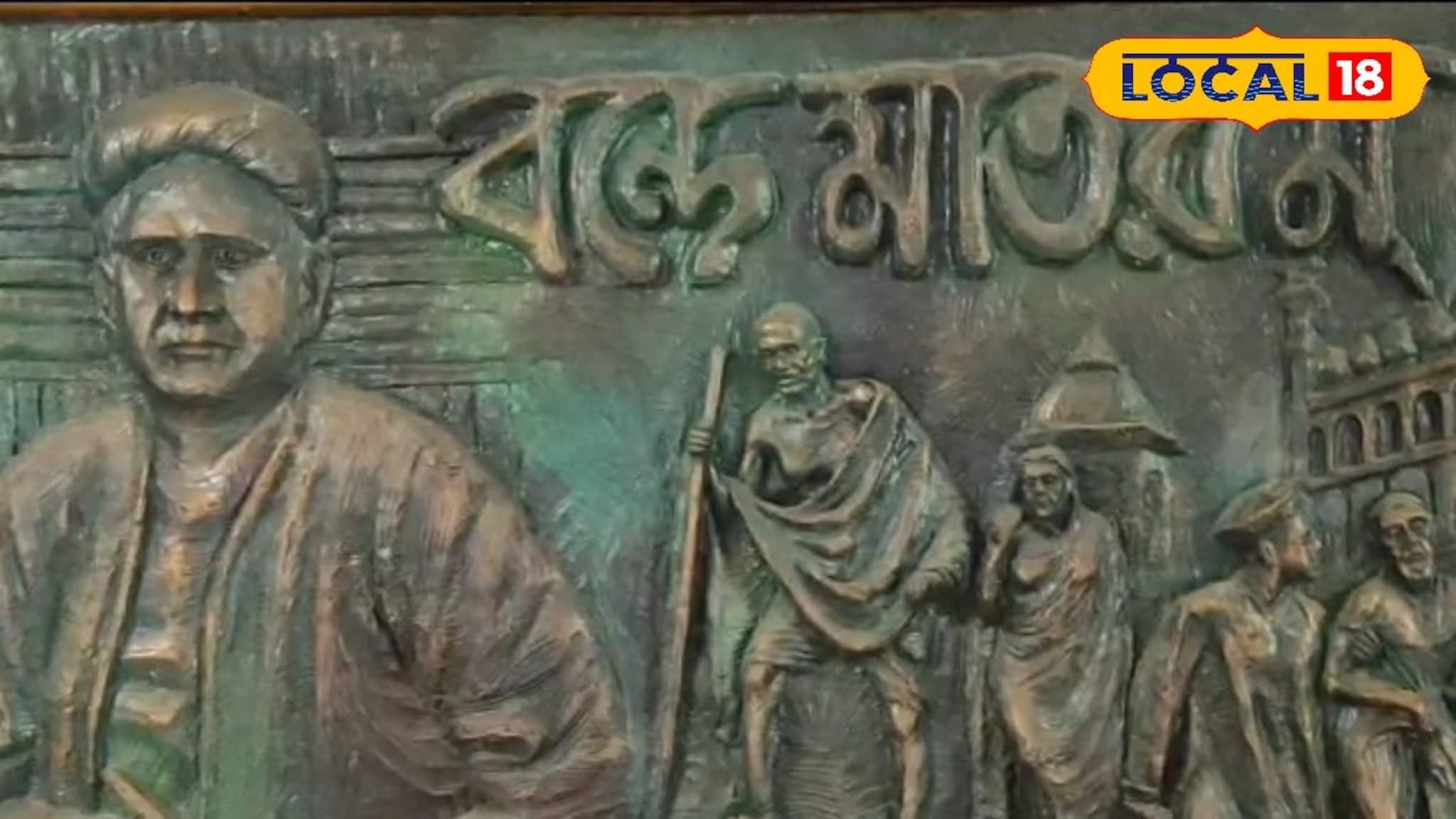 এই ভবনে বসেই সাহিত্য সম্রাট সুর দিয়েছিলেন 'বন্দেমাতরম' গানে! স্মৃতি বিজরিত বিশেষ অনুষ্ঠান!