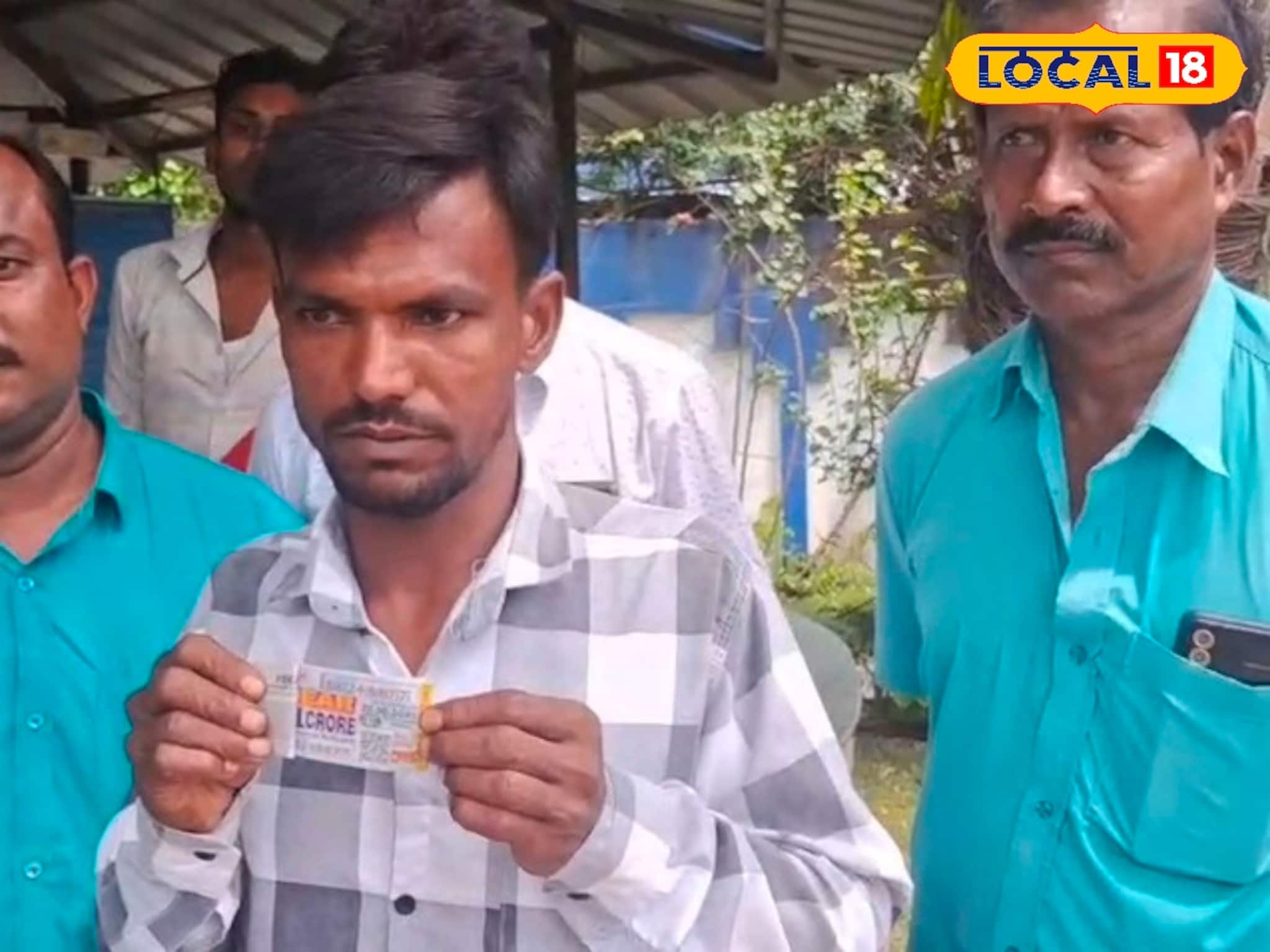 বদলে গেল ছাপোষা রাজমিস্ত্রির জীবন,১৫০ টাকায় কোটিপতি! বিশ্বাস না করার মত ঘটনা হতবাক বিজেতাও