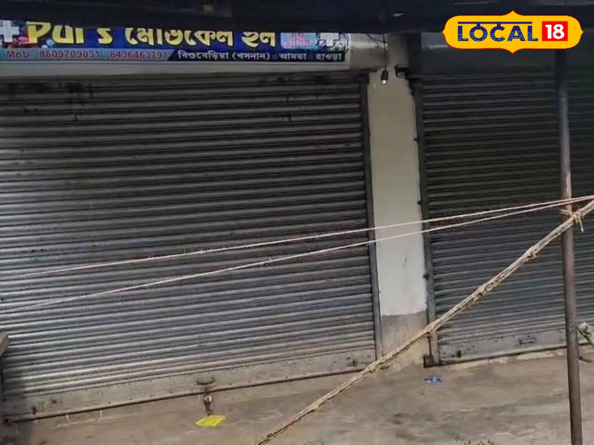 বিশ্রাম নেওয়াটাই কাল হল...! বিদ্যুৎস্পৃষ্ট হয়ে মৃত্যুর কোলে ঢলে পড়লেন ১৯-এর যুবক