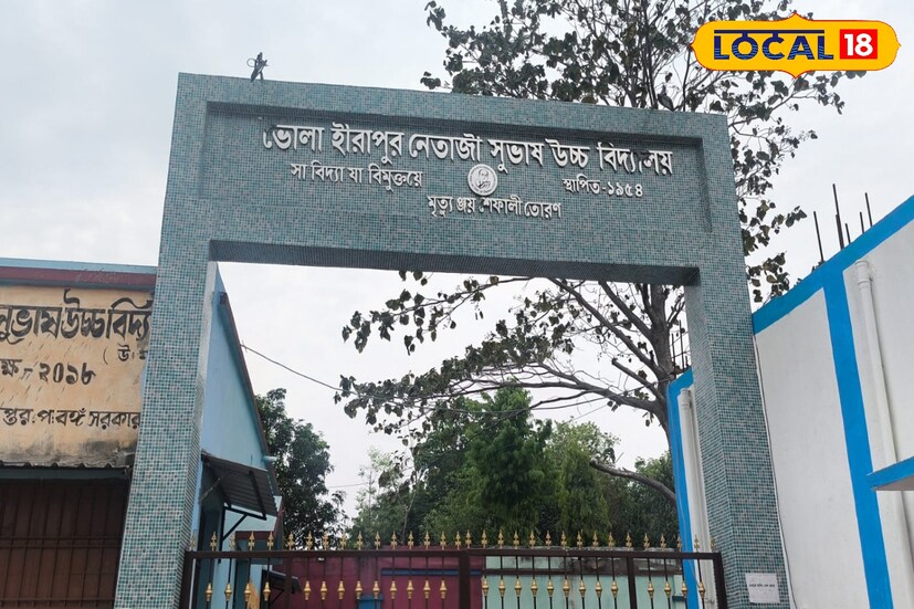 আজ আপনাদেরকে এমন একটি স্কুলের কথা বলব যে স্কুলে একটি ছাত্র কিংবা ছাত্রী অভুক্ত থাকে না। বাঁকুড়ার ওন্দার, পুনিশোলের অন্তর্গত ভোলা হিরাপুর নেতাজি সুভাষ উচ্চ বিদ্যালয়। এই বিদ্যালয়ের পিছনে রয়েছে বড় সবজি বাগান। এই সবজি বাগান শুরু হয় ২০২৪ সালে।