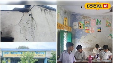 ক্লাসরুম 