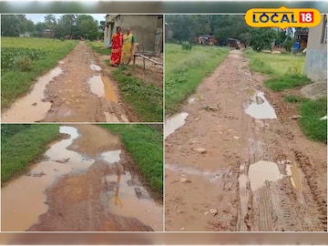 East Bardhaman News: রাস্তা নয় যেন মৃত্যু ফাঁদ! চরম সমস্যায় পূর্ব বর্ধমানের এই গ্রামের বাসিন্দারা