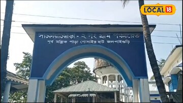 ভুতুড়ে